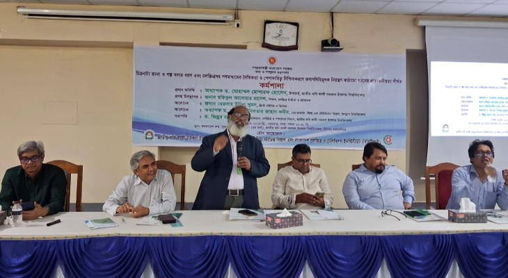 নজরুল বিশ্ববিদ্যালয়ে চলচ্চিত্র ও গণমাধ্যমে নৈতিকতা ও জবাবদিহিতা বিষয়ক কর্মশালা